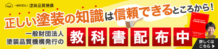 教科書配布中