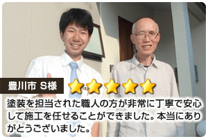 打ち合わせから、作業までとても親切、丁寧に対応して頂きありがとうございました。みちがえるほど、綺麗になり仕上がりはビックリするほど素敵になりました